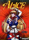 Alice in Sexland - глава 1 обложка