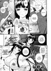 Asuka & Shizuru - глава 8 обложка