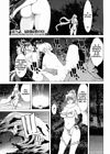 Aaan Megami-sama! - глава 9 обложка