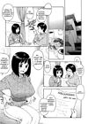 Bloomers Mama Shinsouban - глава 3 обложка