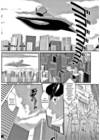 Haramase no Hoshi - Глава 3 обложка