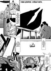 Haramase no Hoshi - Глава 9 обложка