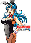 Dragon Award обложка