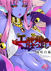 Echidna-sama no Himatsubushi - глава 2 обложка