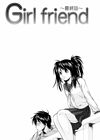 Otokonoko Onnanoko (Boy Girl) - глава 4 обложка