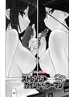 Hatsu Inu - глава 5 обложка
