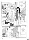Hana no Iro - глава 3 обложка