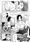 Muramata-san's secret - глава 2 обложка