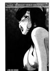 Monokage no Irisu - глава 9 обложка