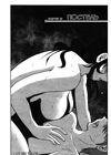 Monokage no Irisu - глава 15 обложка