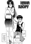 Nana to Kaoru - глава 16 обложка
