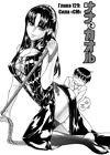 Nana to Kaoru - глава 129 обложка