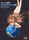 Size Henkou de Asuna ga Yaritai Houdai Online обложка
