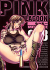 Pink Lagoon - глава 003 обложка