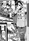 Tsuishi Onee - глава 1 обложка