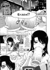 After School (Tsukino Jogi) - Глава 2 обложка
