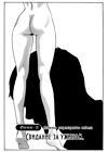 Hishoka Drop - глава 9 обложка