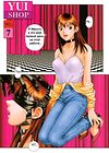 Yui Shop - глава 7 обложка