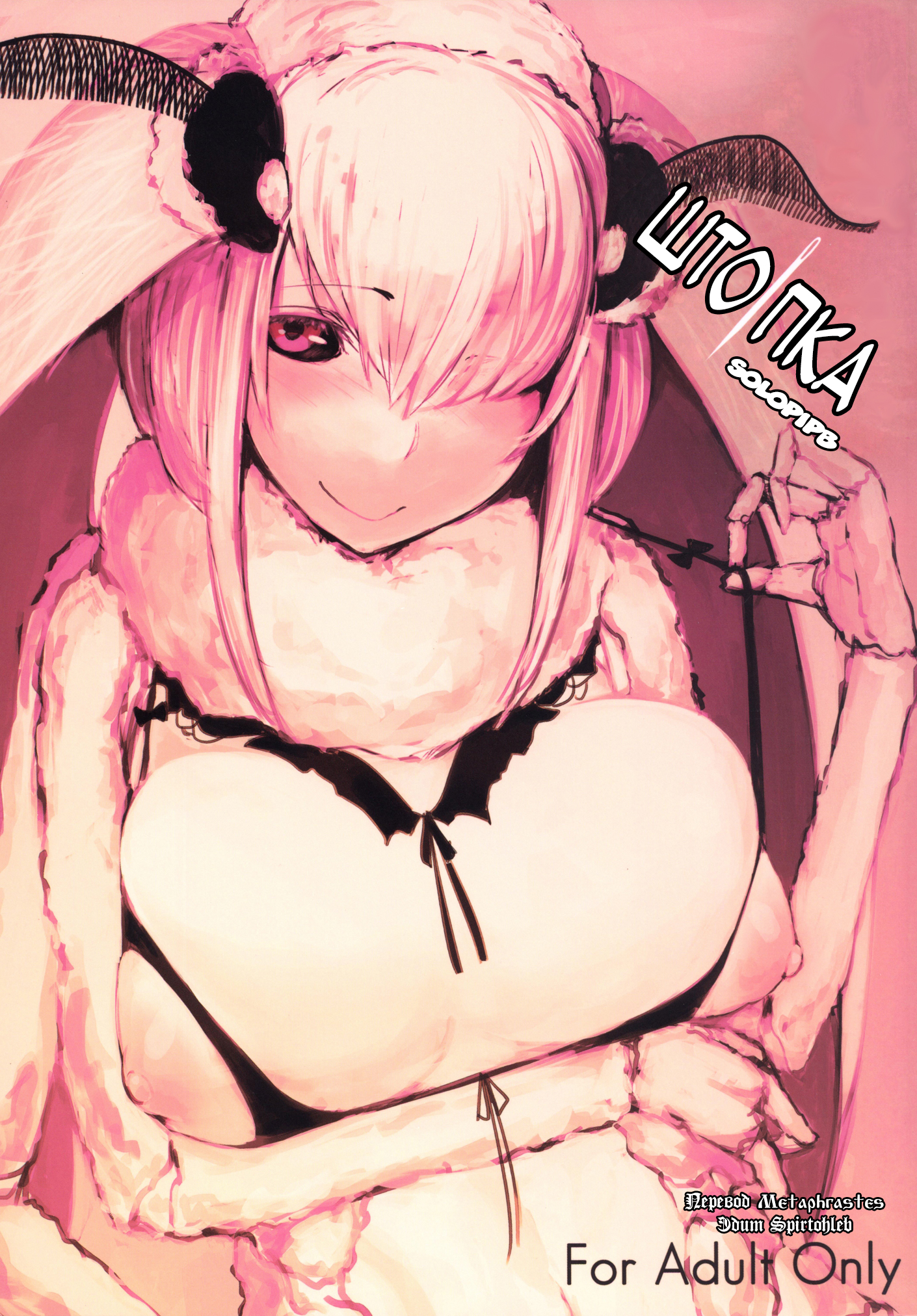 Aoi Tiduru