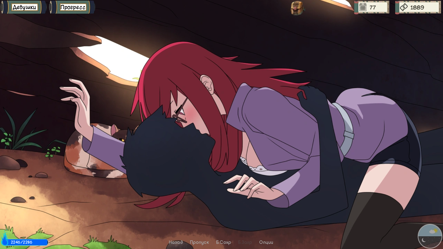 Palcomix Kunoichi Training